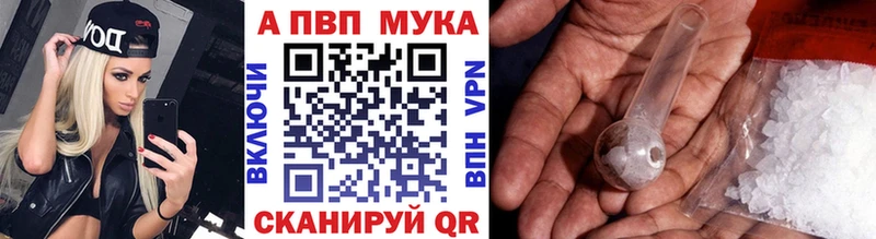 А ПВП кристаллы  где продают   Подольск 