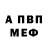 Метадон белоснежный Andrian Scarabnii