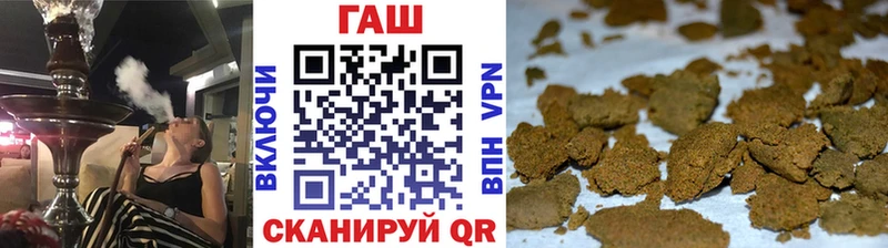 ГАШИШ hashish  Подольск 