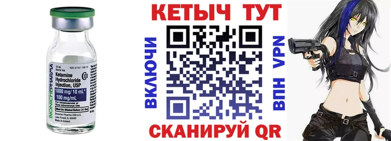 КЕТАМИН ketamine  где можно купить наркотик  Подольск 