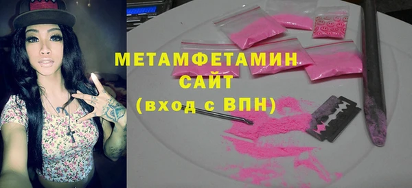 соль ск Гусь-Хрустальный