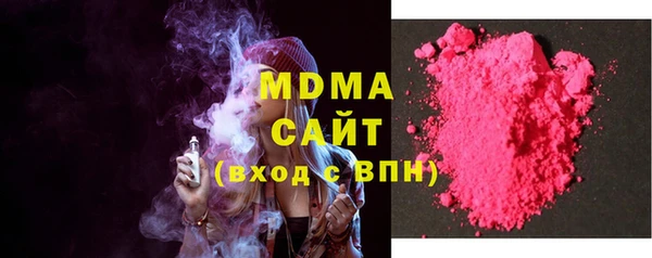 марки lsd Гусиноозёрск