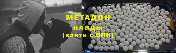 соль ск Гусь-Хрустальный