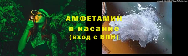 соль ск Гусь-Хрустальный