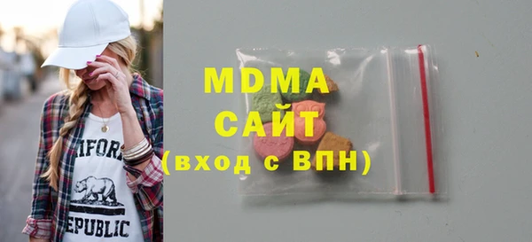 соль ск Гусь-Хрустальный