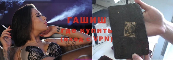 марки lsd Гусиноозёрск