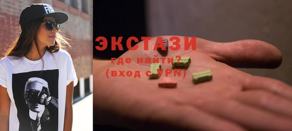 соль ск Гусь-Хрустальный