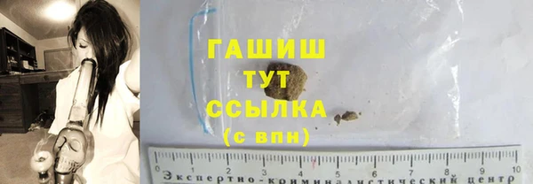 соль ск Гусь-Хрустальный