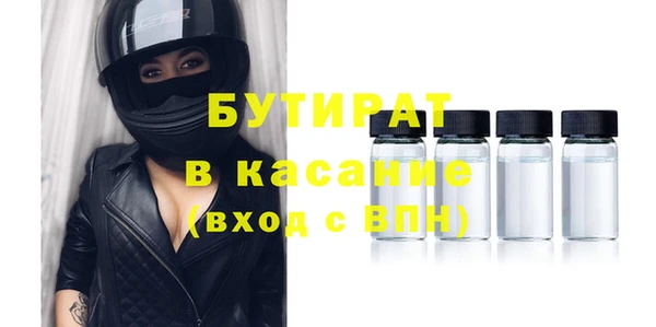 марки lsd Гусиноозёрск