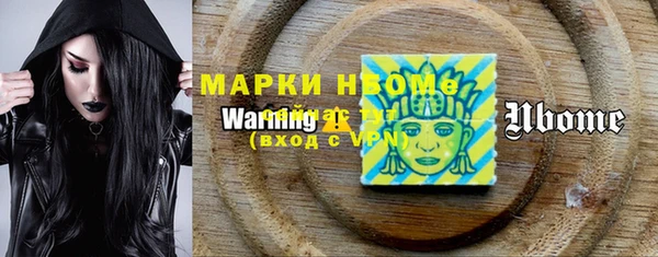 марки lsd Гусиноозёрск