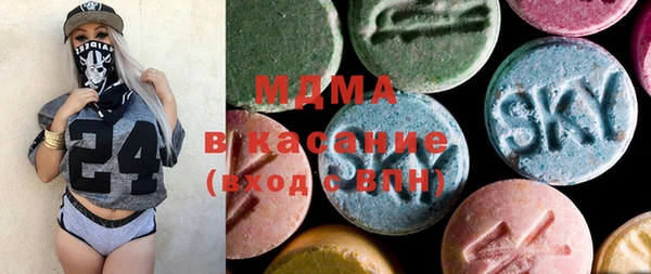 соль ск Гусь-Хрустальный