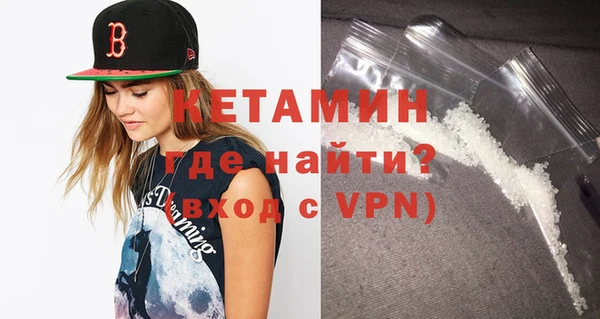 соль ск Гусь-Хрустальный