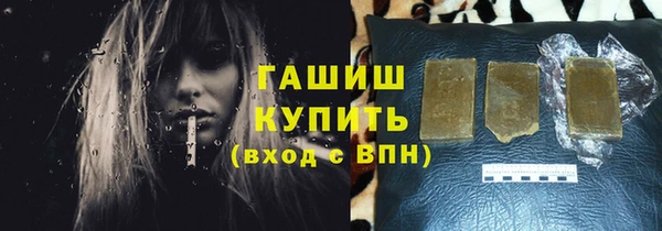 соль ск Гусь-Хрустальный
