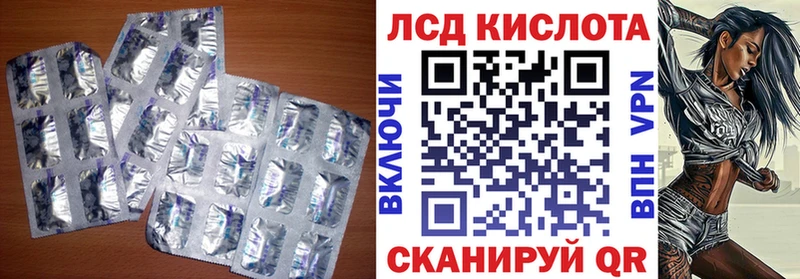 Лсд 25 экстази ecstasy  ссылка на мегу сайт  Подольск  наркотики 