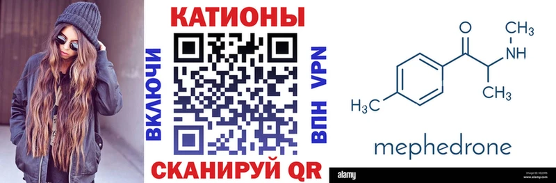 kraken   Подольск  Мефедрон кристаллы 