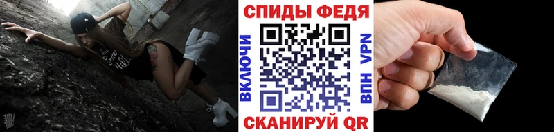 МЕТАМФЕТАМИН мет mega ссылка Подольск