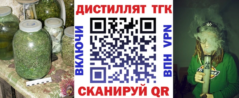 Дистиллят ТГК концентрат  Подольск 