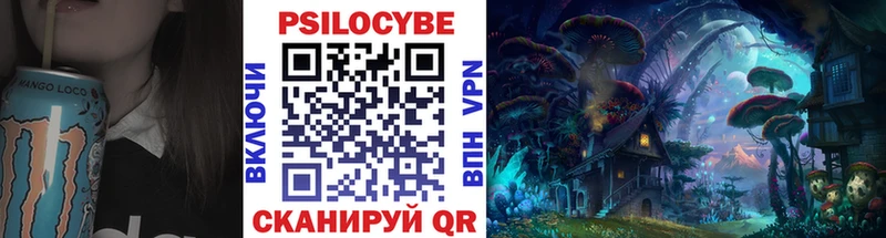 Галлюциногенные грибы Psilocybine cubensis  Подольск 